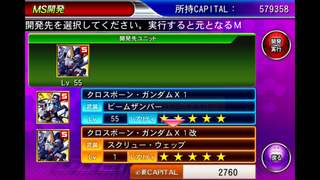 開発.png