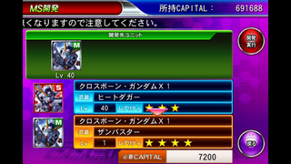 開発.png