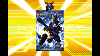 R+ クロスボーンガンダムX2