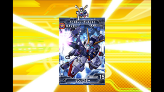R+クロスボーンX1